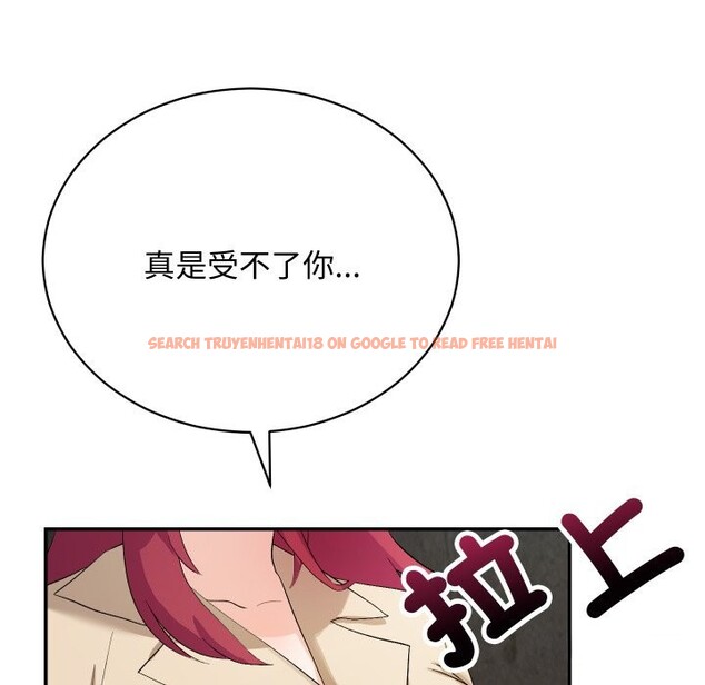 查看漫画魔法少女退役後 - 第2話 - sayhentaiz.net中的4267839图片