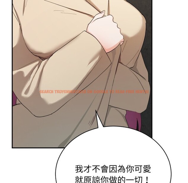 查看漫画魔法少女退役後 - 第2話 - sayhentaiz.net中的4267840图片