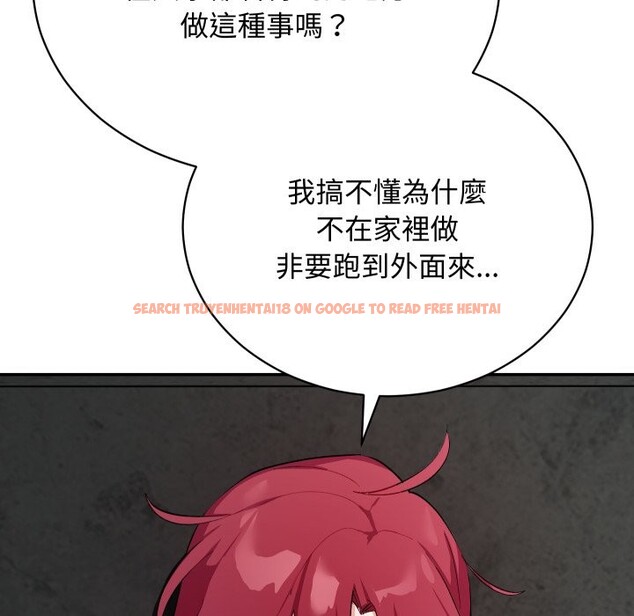 查看漫画魔法少女退役後 - 第2話 - sayhentaiz.net中的4267842图片