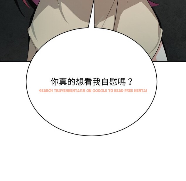 查看漫画魔法少女退役後 - 第2話 - sayhentaiz.net中的4267844图片