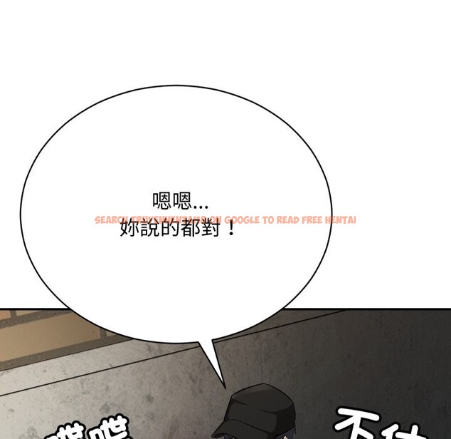 查看漫画魔法少女退役後 - 第2話 - sayhentaiz.net中的4267845图片