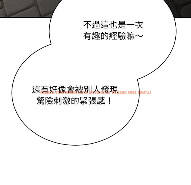 查看漫画魔法少女退役後 - 第2話 - sayhentaiz.net中的4267847图片