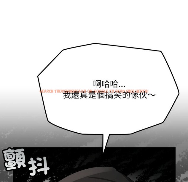 查看漫画魔法少女退役後 - 第2話 - sayhentaiz.net中的4267848图片