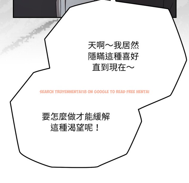 查看漫画魔法少女退役後 - 第2話 - sayhentaiz.net中的4267850图片