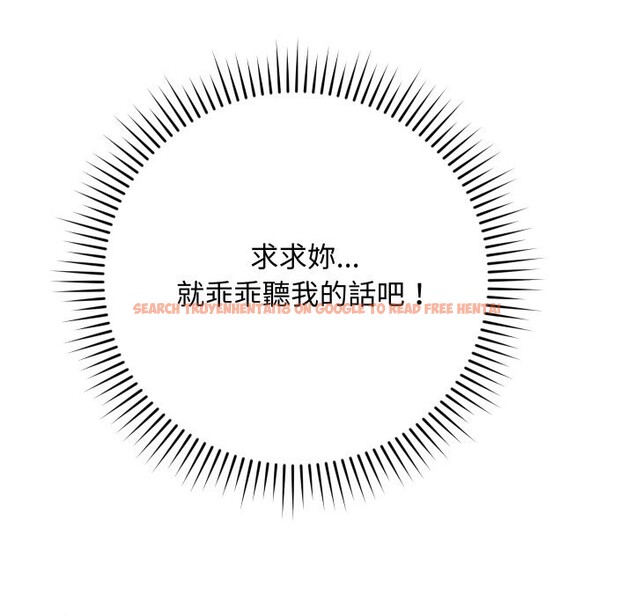 查看漫画魔法少女退役後 - 第2話 - sayhentaiz.net中的4267851图片