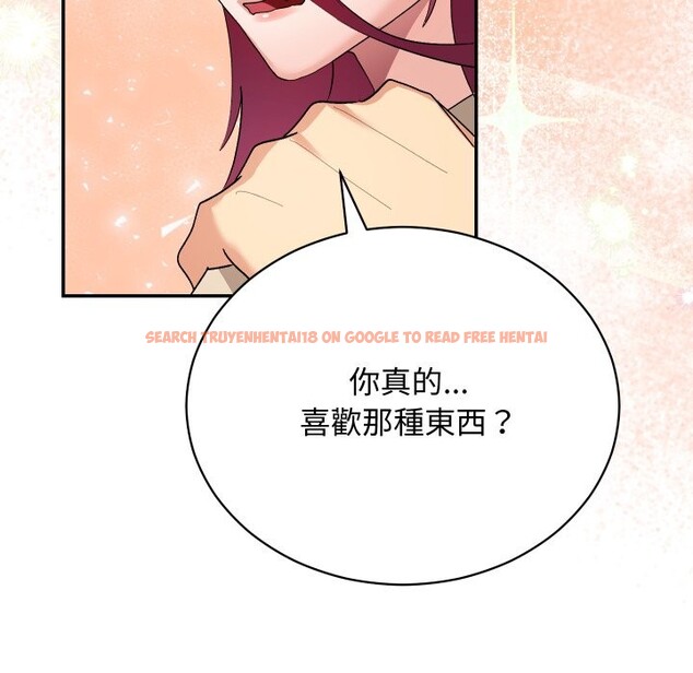 查看漫画魔法少女退役後 - 第2話 - sayhentaiz.net中的4267853图片