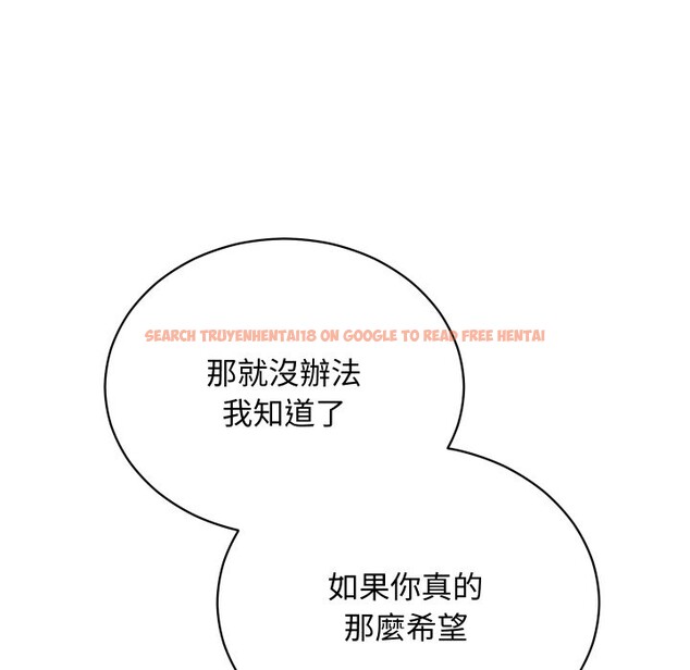 查看漫画魔法少女退役後 - 第2話 - sayhentaiz.net中的4267854图片