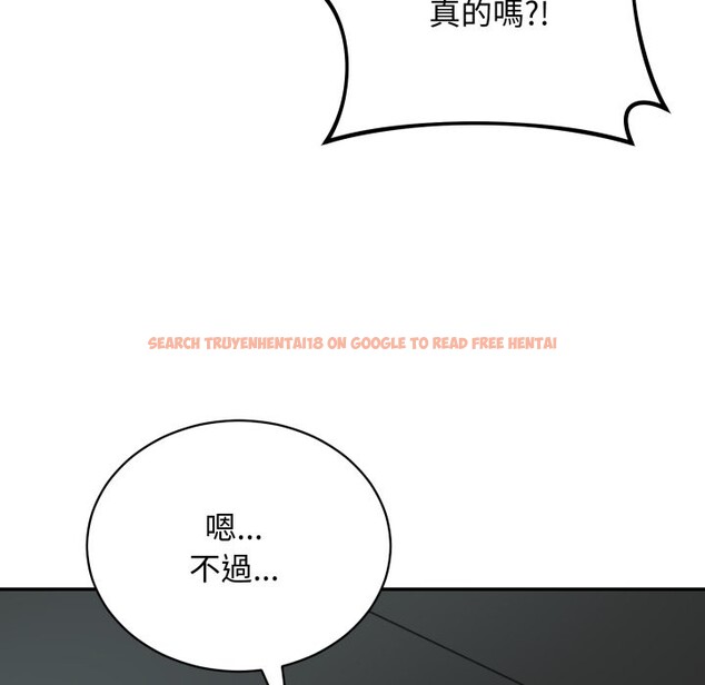 查看漫画魔法少女退役後 - 第2話 - sayhentaiz.net中的4267856图片