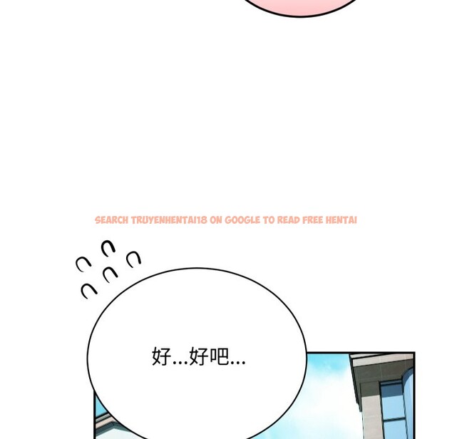 查看漫画魔法少女退役後 - 第2話 - sayhentaiz.net中的4267861图片