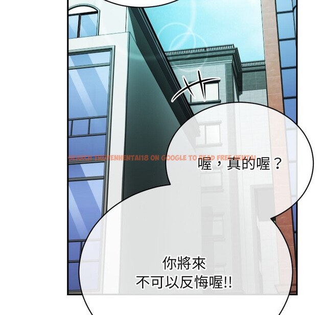 查看漫画魔法少女退役後 - 第2話 - sayhentaiz.net中的4267862图片