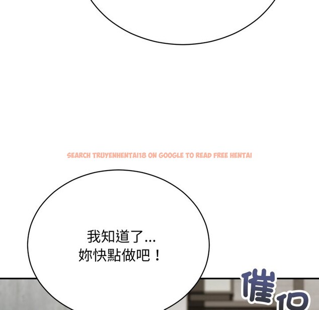 查看漫画魔法少女退役後 - 第2話 - sayhentaiz.net中的4267863图片