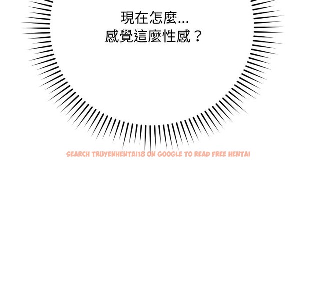 查看漫画魔法少女退役後 - 第2話 - sayhentaiz.net中的4267883图片