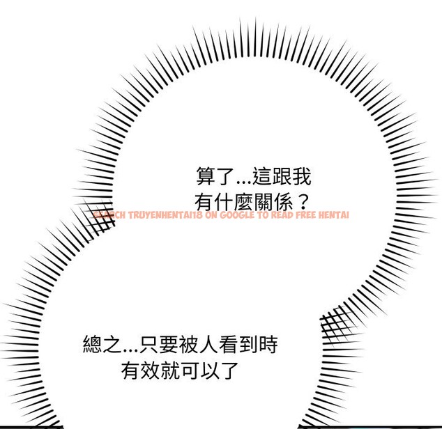 查看漫画魔法少女退役後 - 第2話 - sayhentaiz.net中的4267884图片