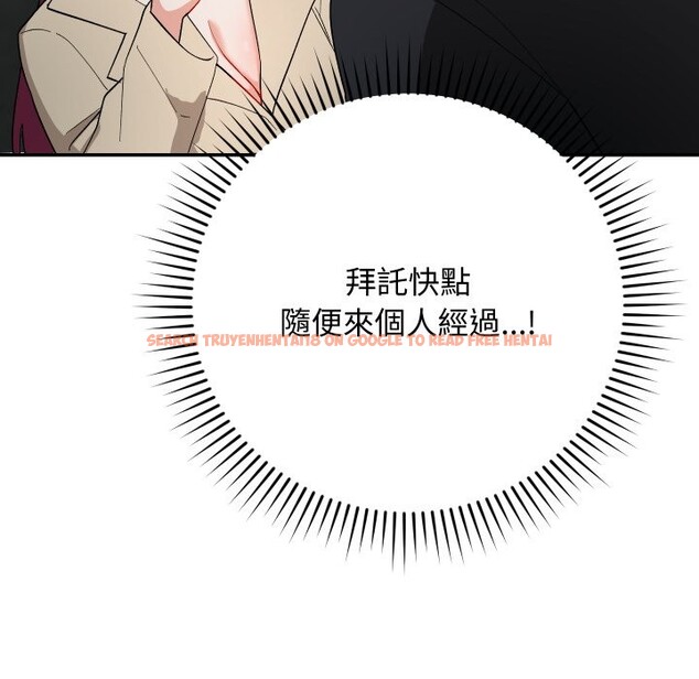 查看漫画魔法少女退役後 - 第2話 - sayhentaiz.net中的4267886图片