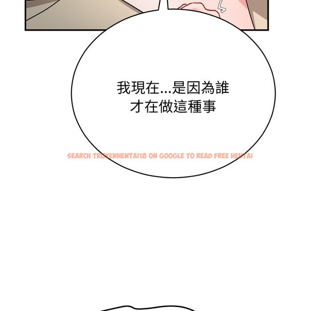 查看漫画魔法少女退役後 - 第2話 - sayhentaiz.net中的4267891图片