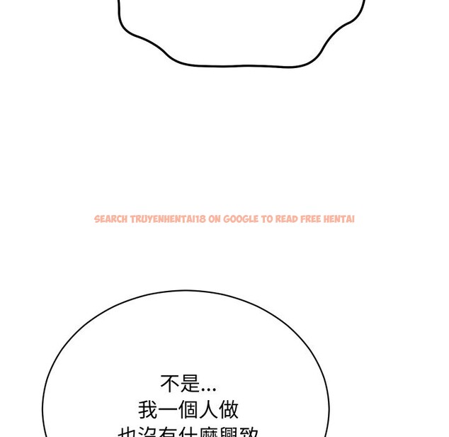 查看漫画魔法少女退役後 - 第2話 - sayhentaiz.net中的4267894图片