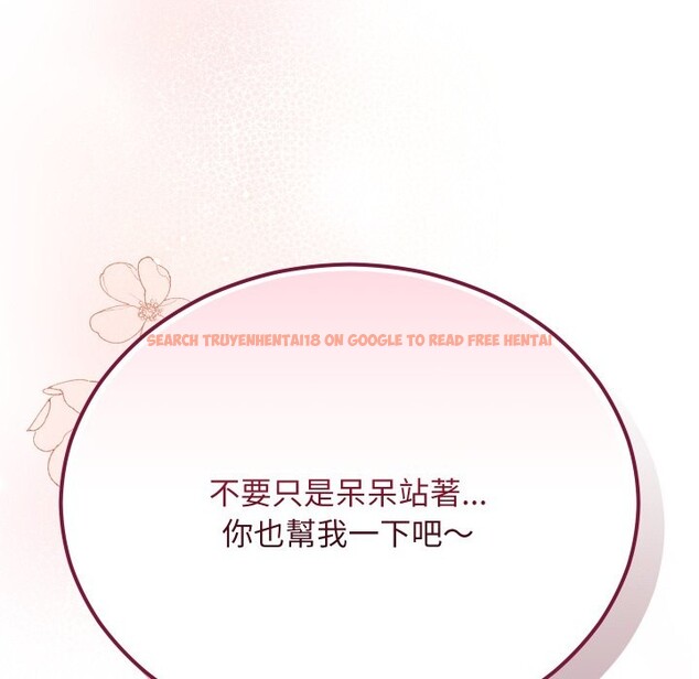 查看漫画魔法少女退役後 - 第2話 - sayhentaiz.net中的4267903图片