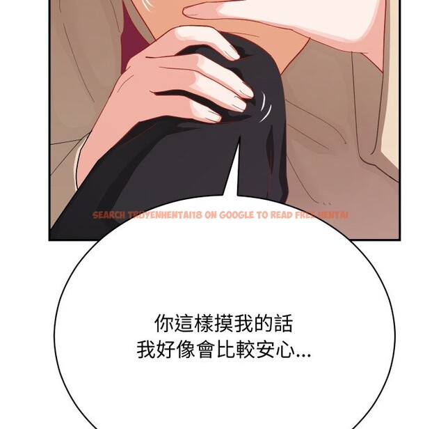 查看漫画魔法少女退役後 - 第2話 - sayhentaiz.net中的4267908图片