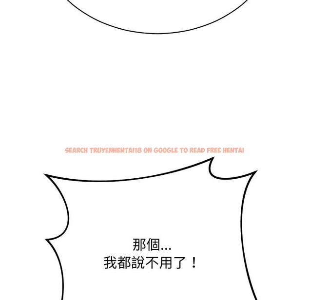 查看漫画魔法少女退役後 - 第2話 - sayhentaiz.net中的4267909图片