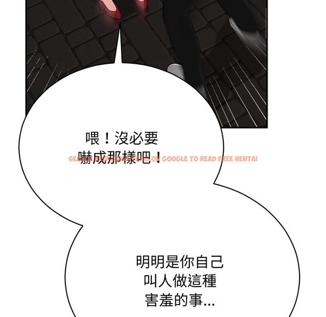 查看漫画魔法少女退役後 - 第2話 - sayhentaiz.net中的4267911图片