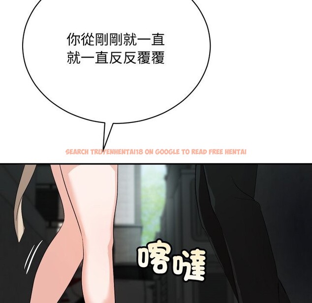 查看漫画魔法少女退役後 - 第2話 - sayhentaiz.net中的4267915图片