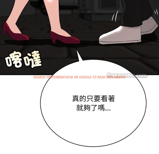 查看漫画魔法少女退役後 - 第2話 - sayhentaiz.net中的4267916图片