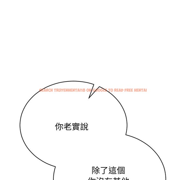 查看漫画魔法少女退役後 - 第2話 - sayhentaiz.net中的4267917图片