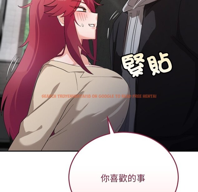 查看漫画魔法少女退役後 - 第2話 - sayhentaiz.net中的4267922图片