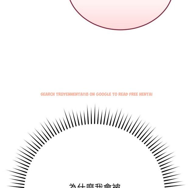 查看漫画魔法少女退役後 - 第2話 - sayhentaiz.net中的4267923图片