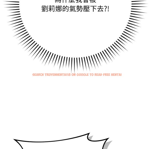 查看漫画魔法少女退役後 - 第2話 - sayhentaiz.net中的4267924图片