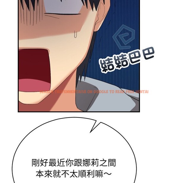 查看漫画魔法少女退役後 - 第2話 - sayhentaiz.net中的4267926图片