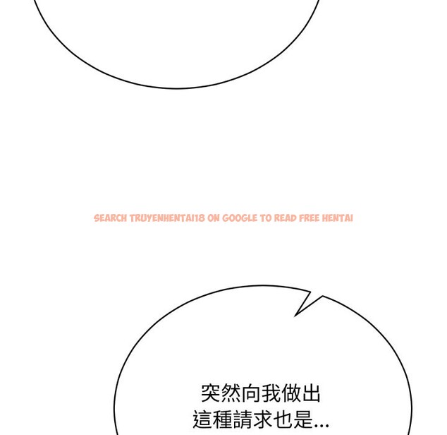 查看漫画魔法少女退役後 - 第2話 - sayhentaiz.net中的4267927图片