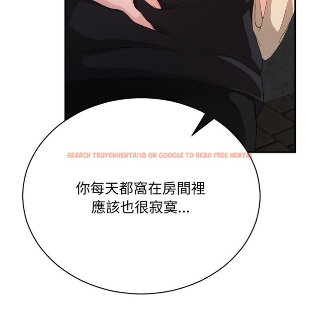 查看漫画魔法少女退役後 - 第2話 - sayhentaiz.net中的4267929图片