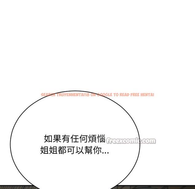 查看漫画魔法少女退役後 - 第2話 - sayhentaiz.net中的4267930图片