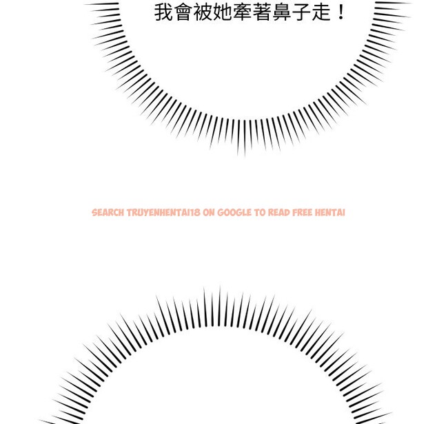 查看漫画魔法少女退役後 - 第2話 - sayhentaiz.net中的4267933图片