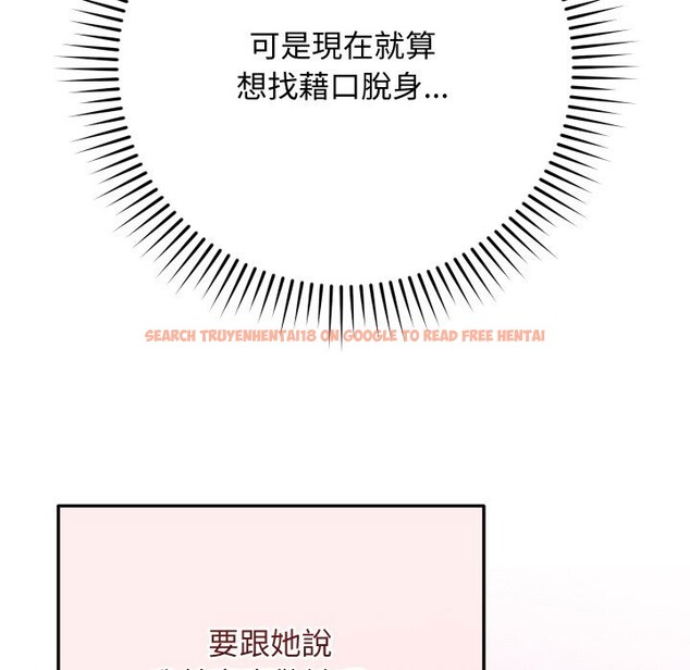 查看漫画魔法少女退役後 - 第2話 - sayhentaiz.net中的4267934图片