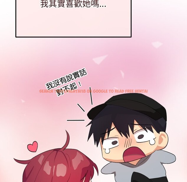 查看漫画魔法少女退役後 - 第2話 - sayhentaiz.net中的4267935图片