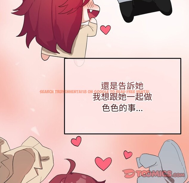 查看漫画魔法少女退役後 - 第2話 - sayhentaiz.net中的4267936图片