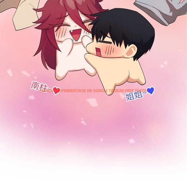 查看漫画魔法少女退役後 - 第2話 - sayhentaiz.net中的4267937图片