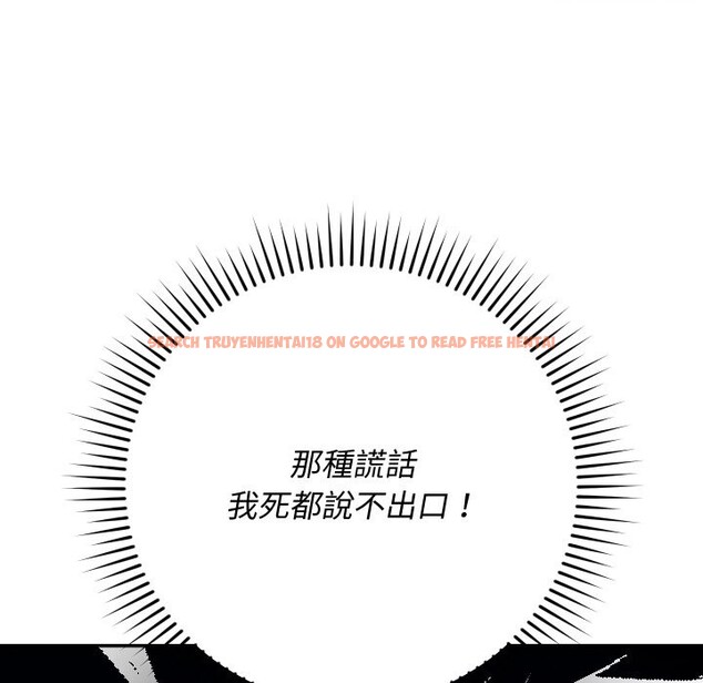 查看漫画魔法少女退役後 - 第2話 - sayhentaiz.net中的4267938图片