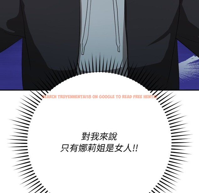 查看漫画魔法少女退役後 - 第2話 - sayhentaiz.net中的4267940图片