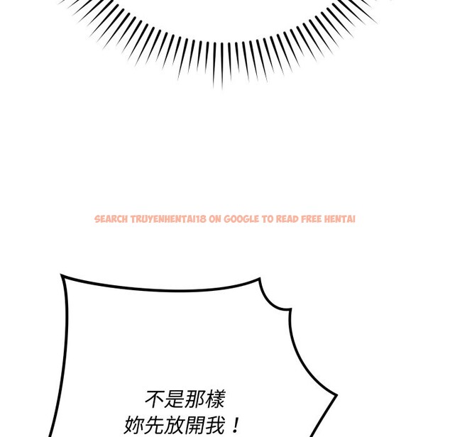 查看漫画魔法少女退役後 - 第2話 - sayhentaiz.net中的4267941图片