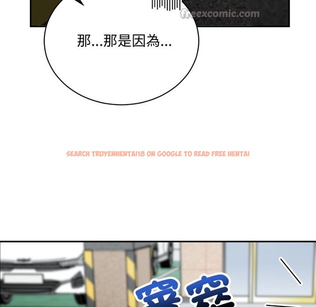 查看漫画魔法少女退役後 - 第2話 - sayhentaiz.net中的4267944图片