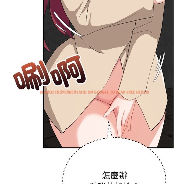 查看漫画魔法少女退役後 - 第2話 - sayhentaiz.net中的4267948图片