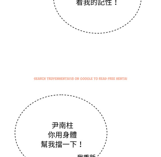 查看漫画魔法少女退役後 - 第2話 - sayhentaiz.net中的4267949图片