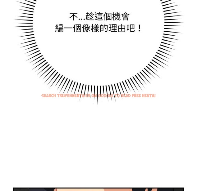 查看漫画魔法少女退役後 - 第2話 - sayhentaiz.net中的4267952图片