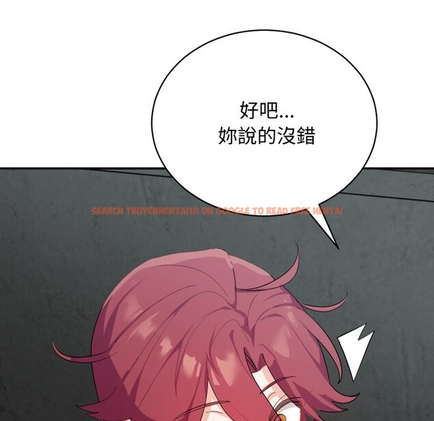 查看漫画魔法少女退役後 - 第2話 - sayhentaiz.net中的4267954图片