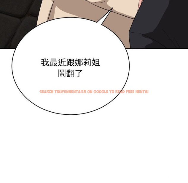 查看漫画魔法少女退役後 - 第2話 - sayhentaiz.net中的4267956图片