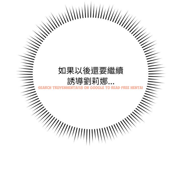 查看漫画魔法少女退役後 - 第2話 - sayhentaiz.net中的4267957图片