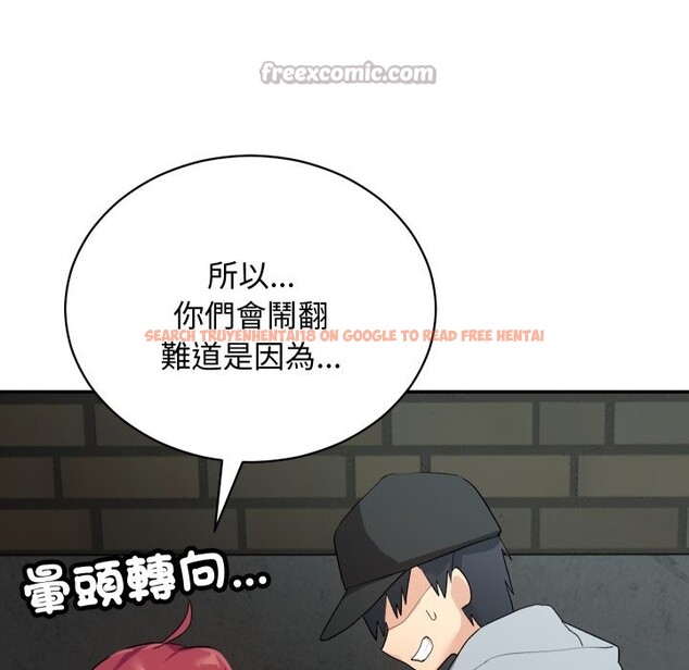 查看漫画魔法少女退役後 - 第2話 - sayhentaiz.net中的4267958图片